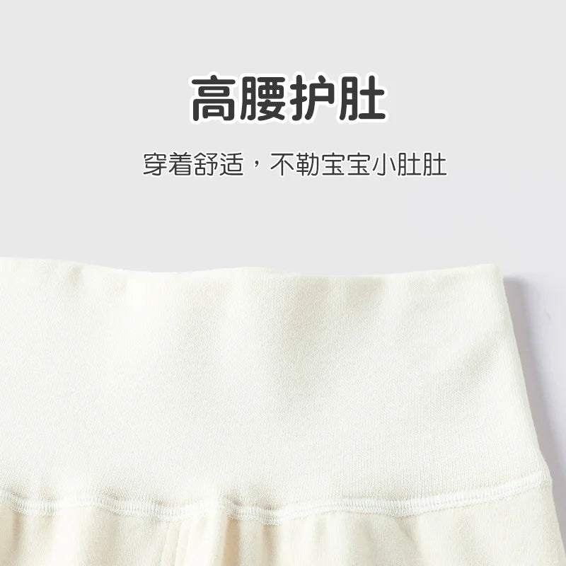 Ensemble bébé coton doux automne hiver